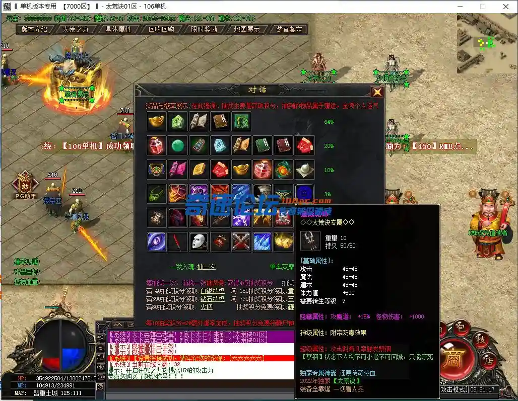 QQ截图20220502085119.webp