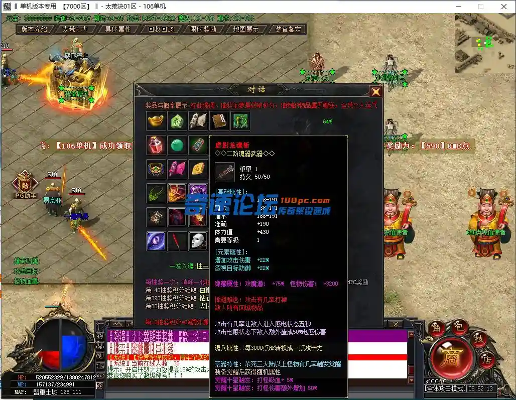 QQ截图20220502085214.webp