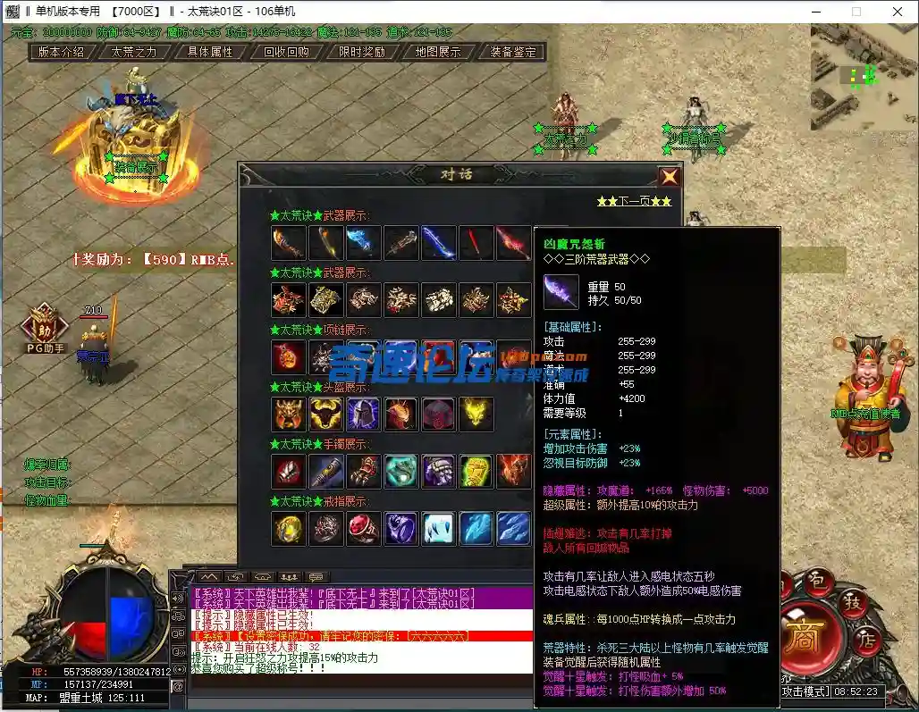 QQ截图20220502085225.webp