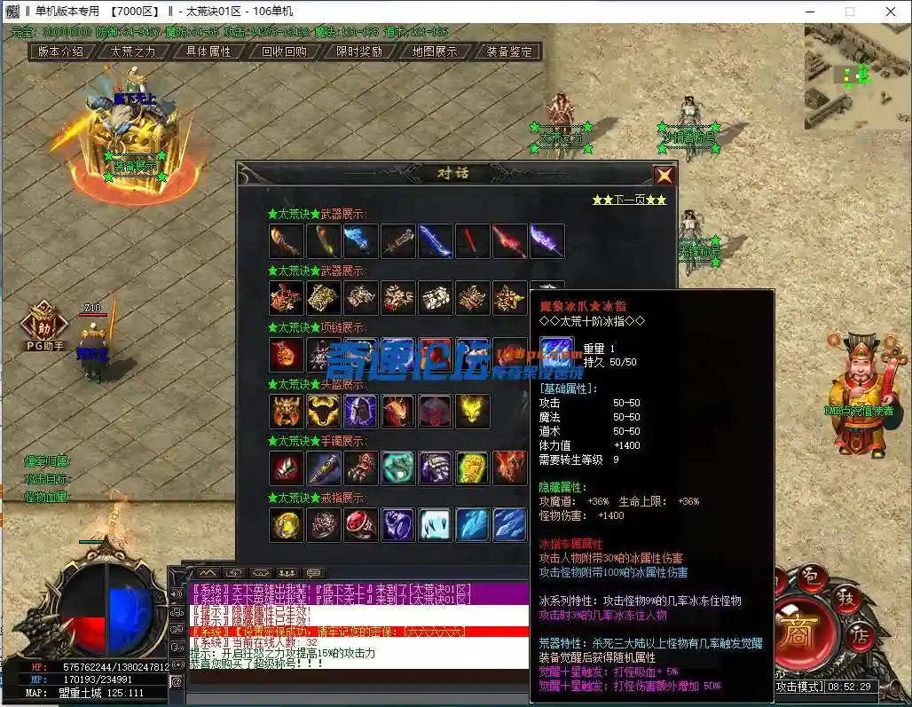 QQ截图20220502085230.webp