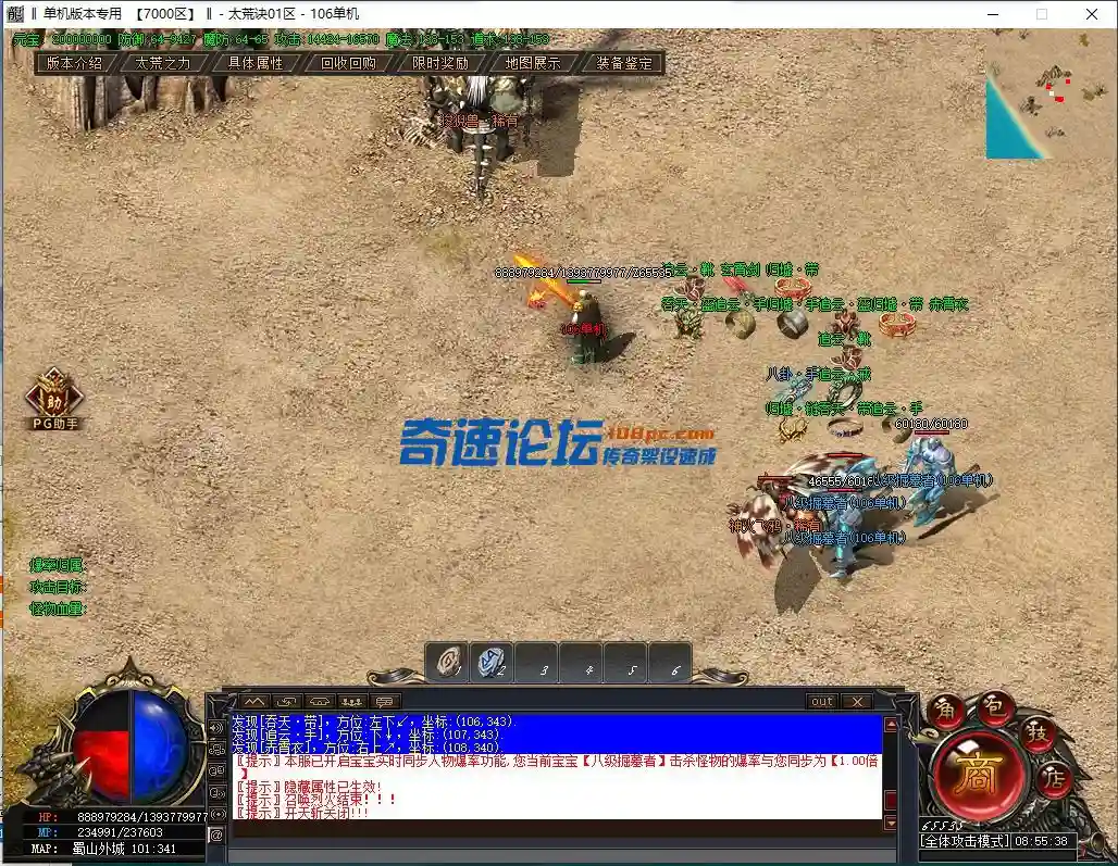 QQ截图20220502085540.webp