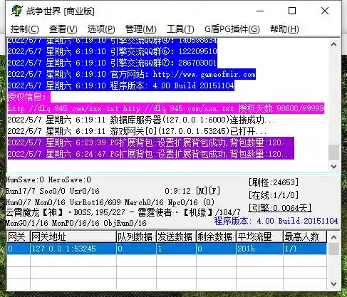 QQ截图20220507062824.webp