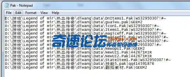 修改过路径