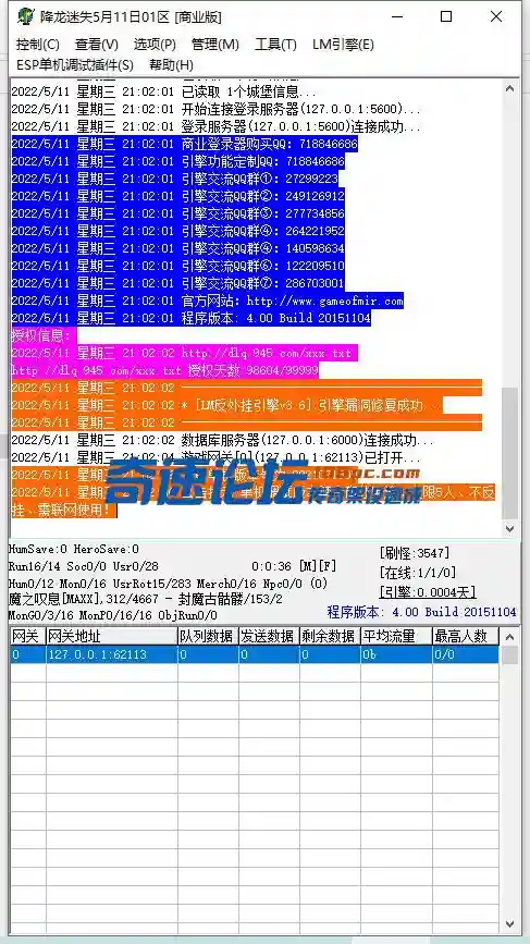 QQ截图20220511210214.webp