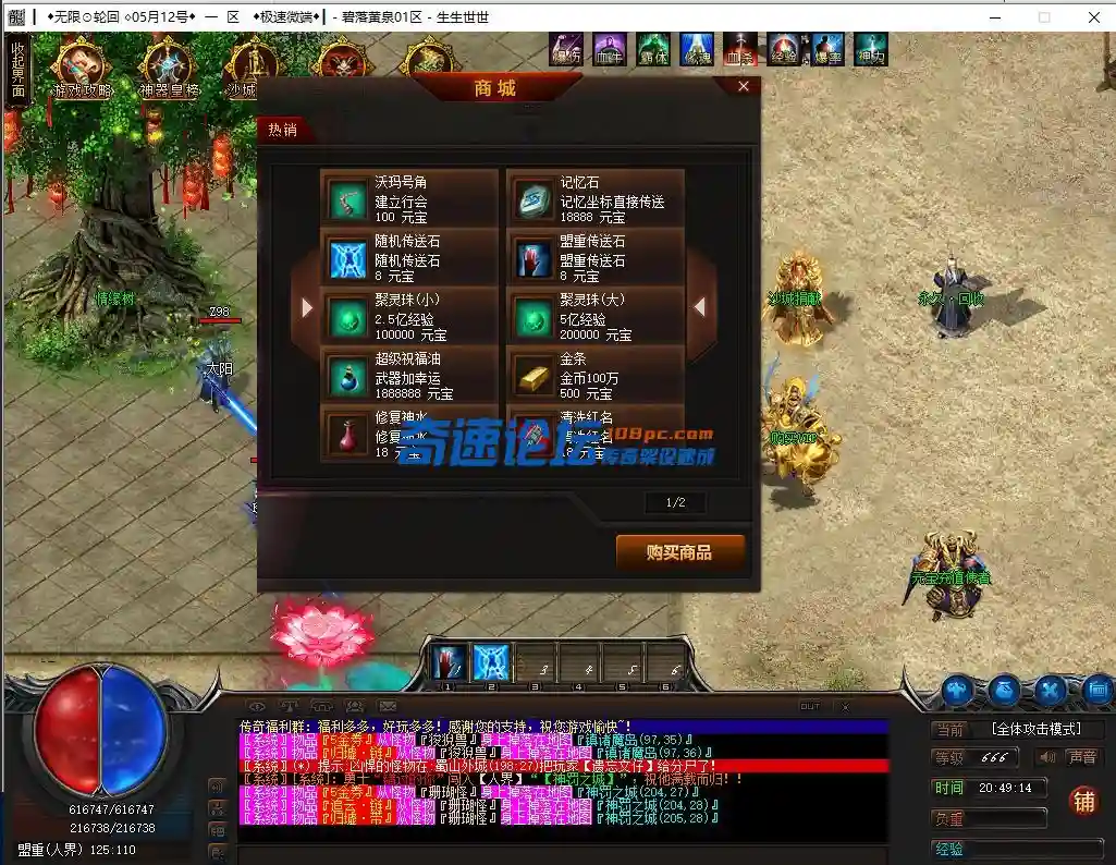 微信图片_2022051120530910.webp