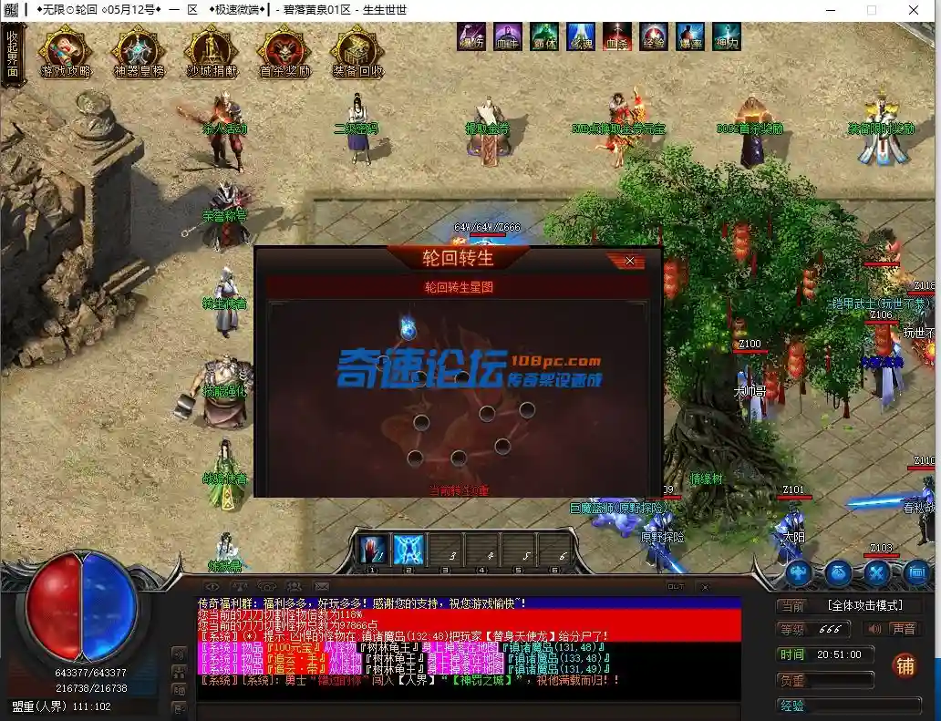 微信图片_2022051120530921.webp
