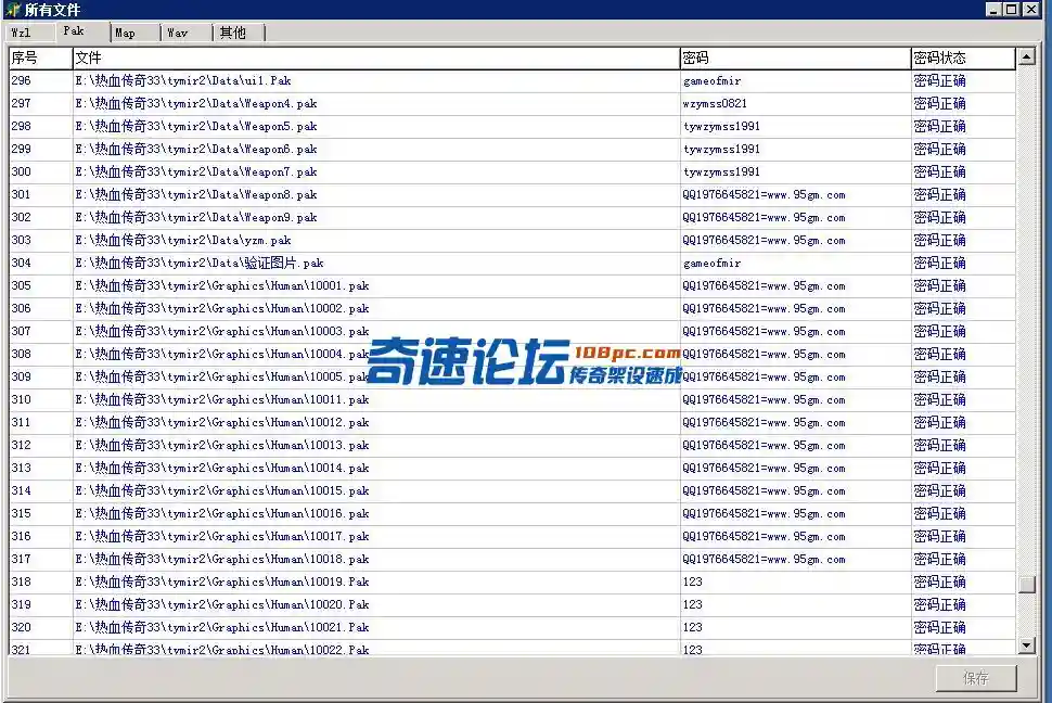 微信图片_2022051120530927.webp