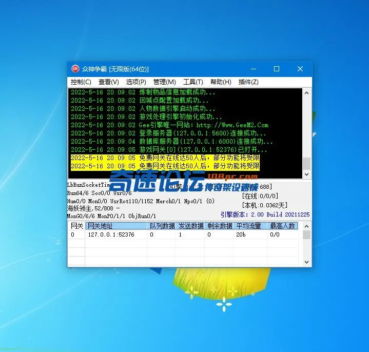 QQ图片20220516200930.webp