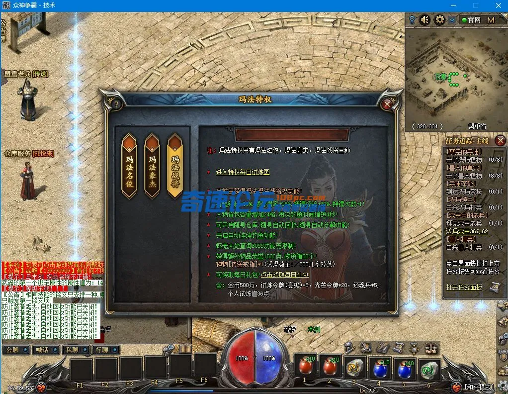 QQ图片20220114050002.webp