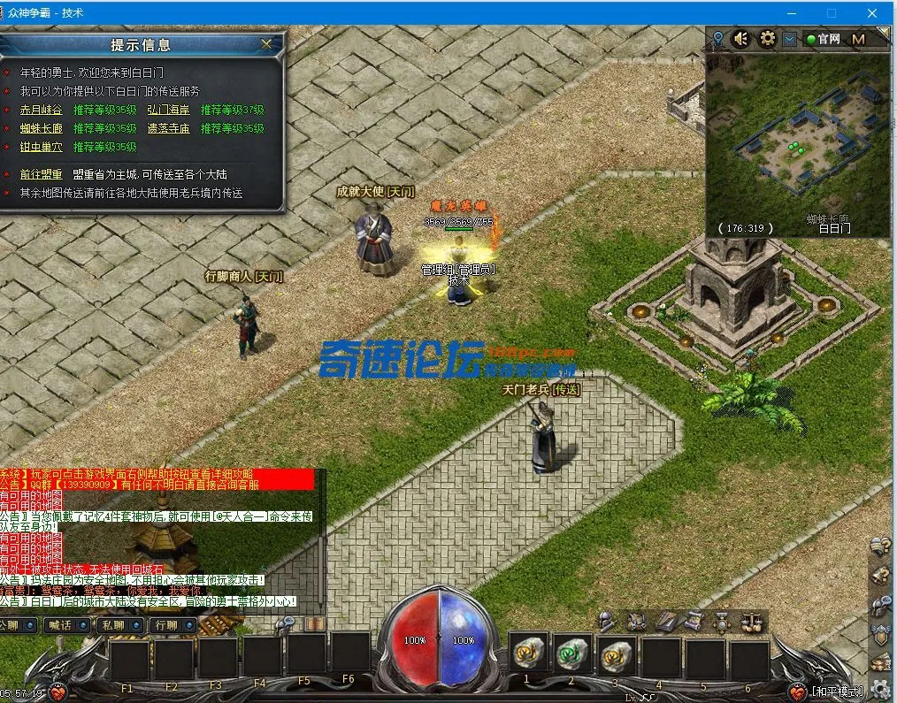 QQ图片20220114055725.webp