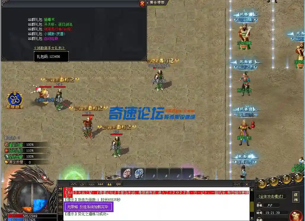 QQ图片20220517192146.webp
