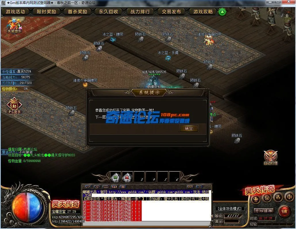 QQ截图20220520163741.webp