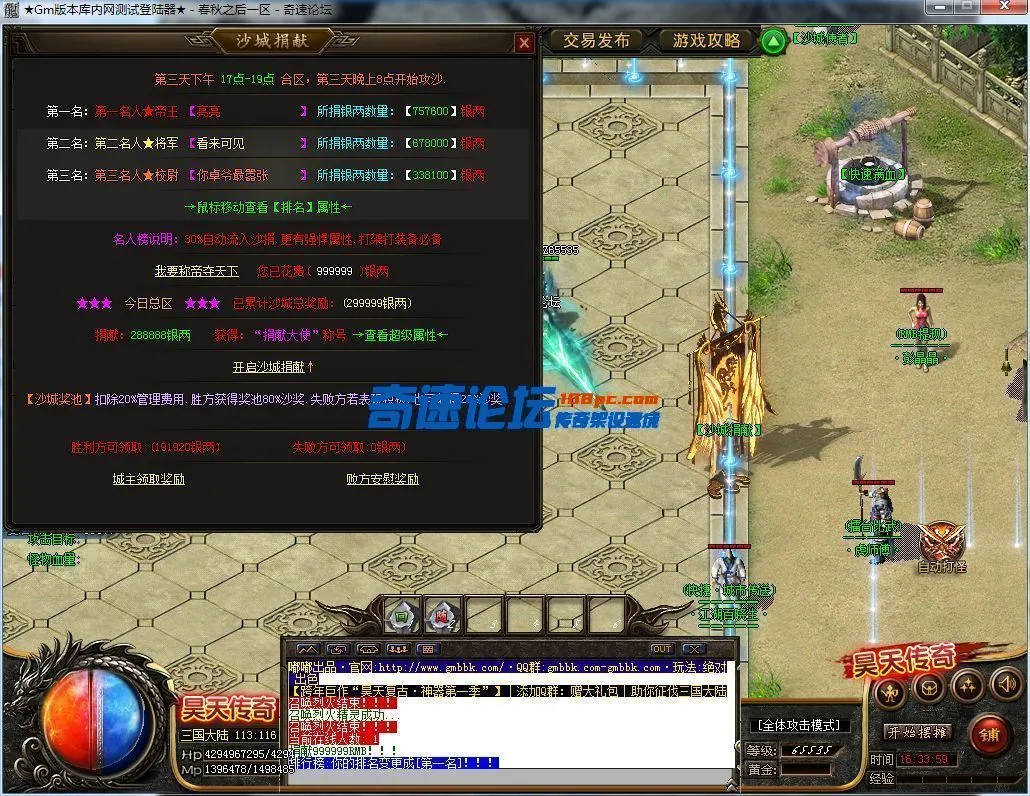 QQ截图20220520163405.webp