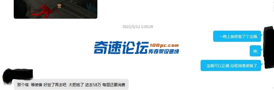 QQ截图20220520194241.webp
