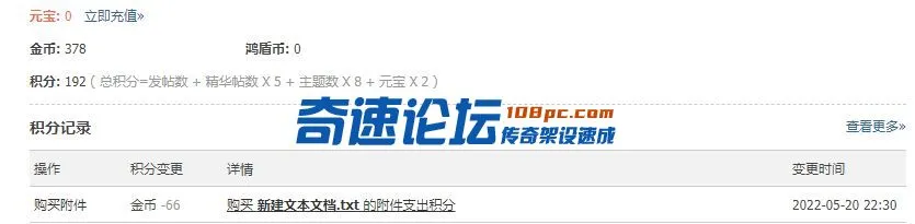 QQ图片20220520224353.webp
