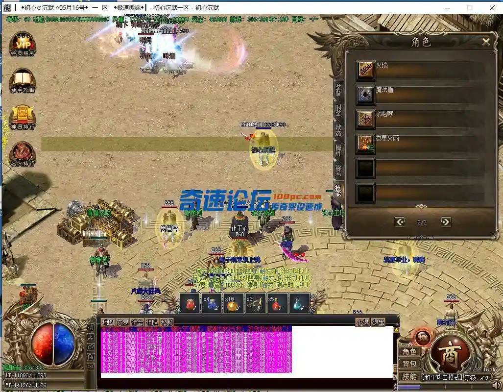 微信图片_202205202259242.webp