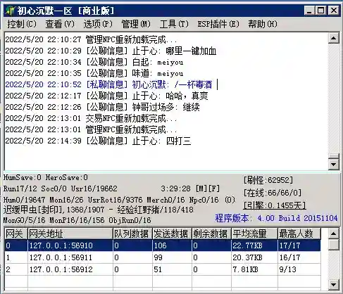 微信图片_202205202259241.webp