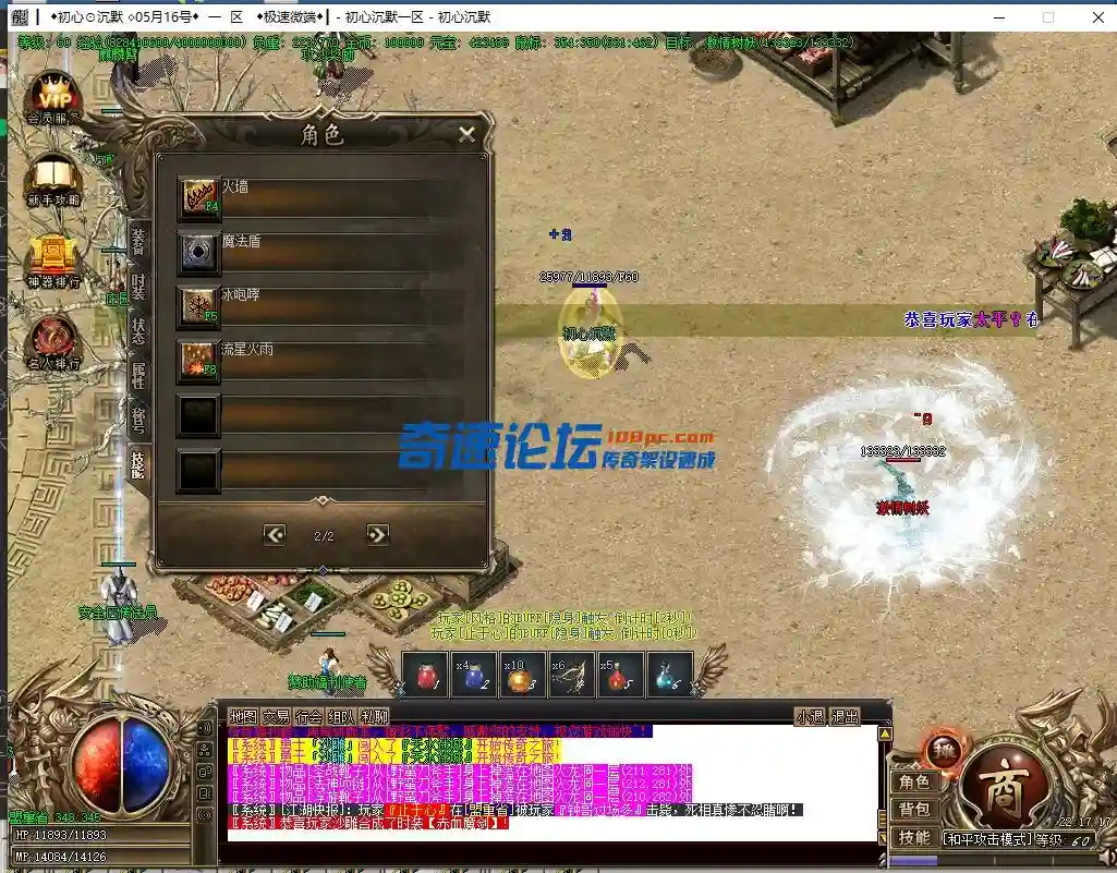 微信图片_202205202259245.webp