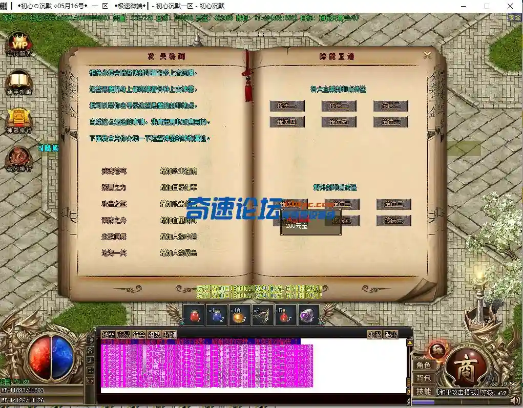 微信图片_2022052022592418.webp