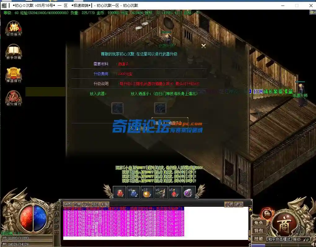 微信图片_2022052022592423.webp