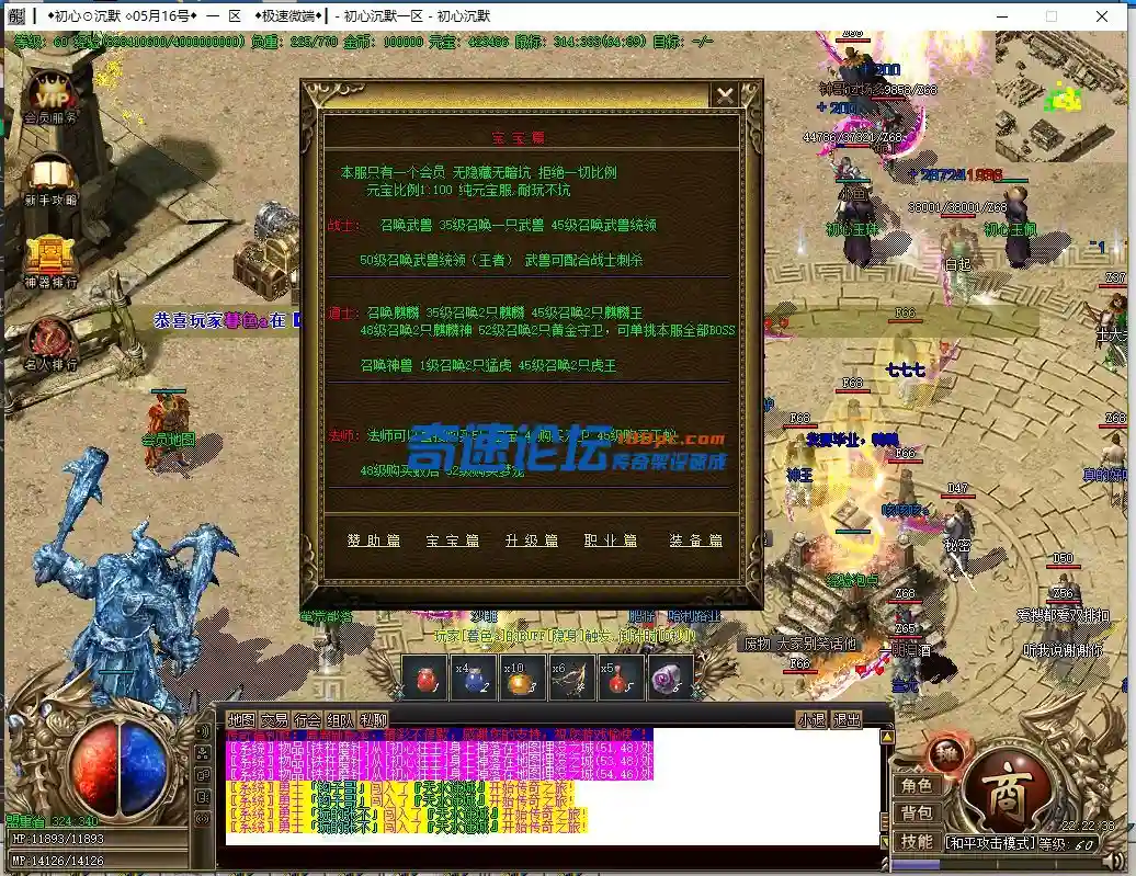 微信图片_2022052022592431.webp