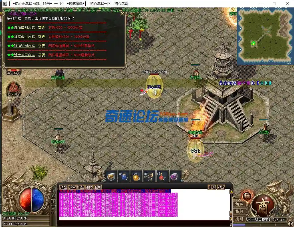 微信图片_2022052022592436.webp