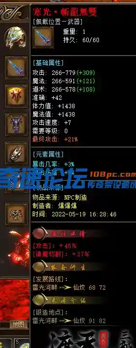 QQ图片20220523074643.webp