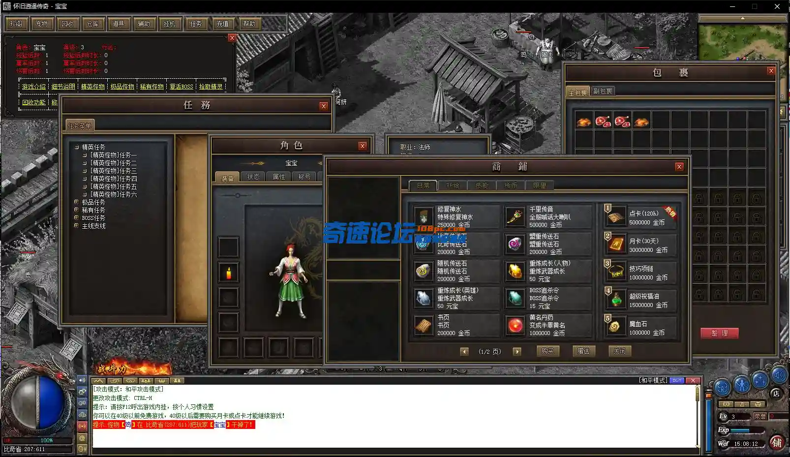 QQ截图20220524150815.webp