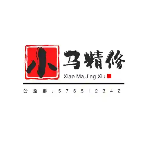 小马精修.webp