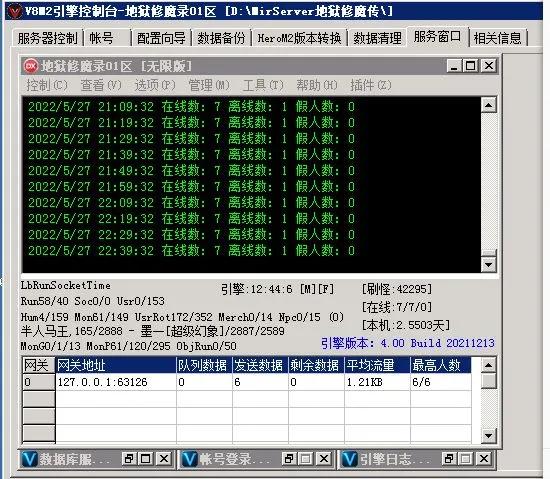 QQ图片20220527224001.webp