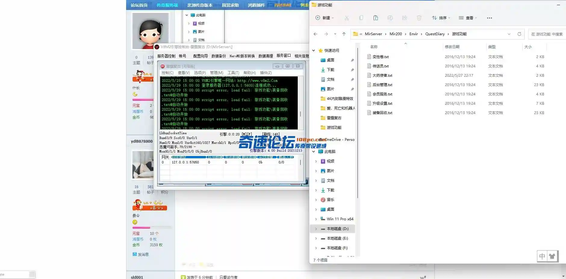 QQ截图20220529150024.webp