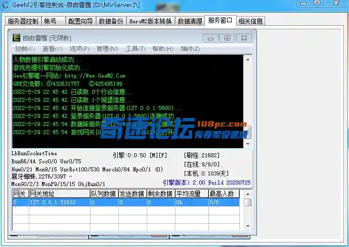 QQ截图20220529224636.webp