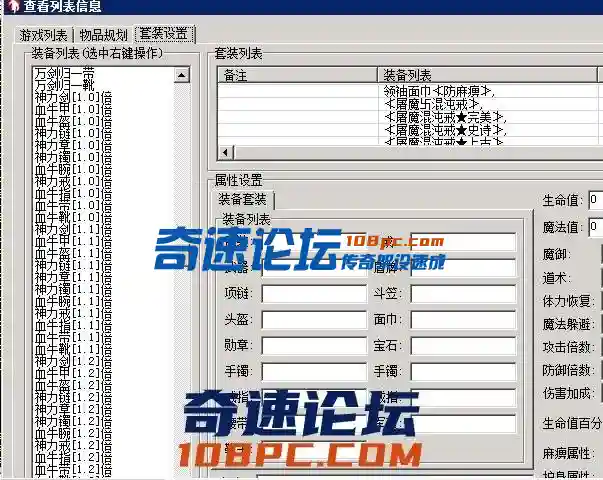 121439eibz2424birc2pp2.webp