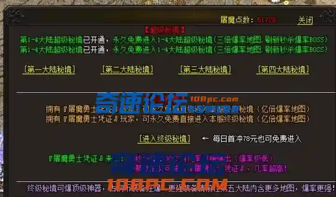 121444rs9saocdtqsizpci.webp