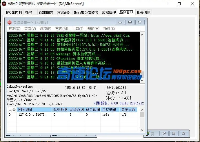 QQ截图20220607091522.webp