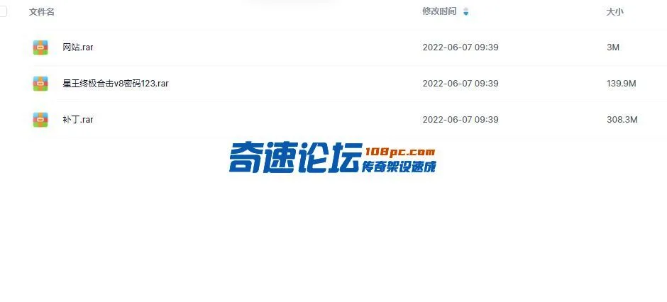 QQ截图20220607093939.webp