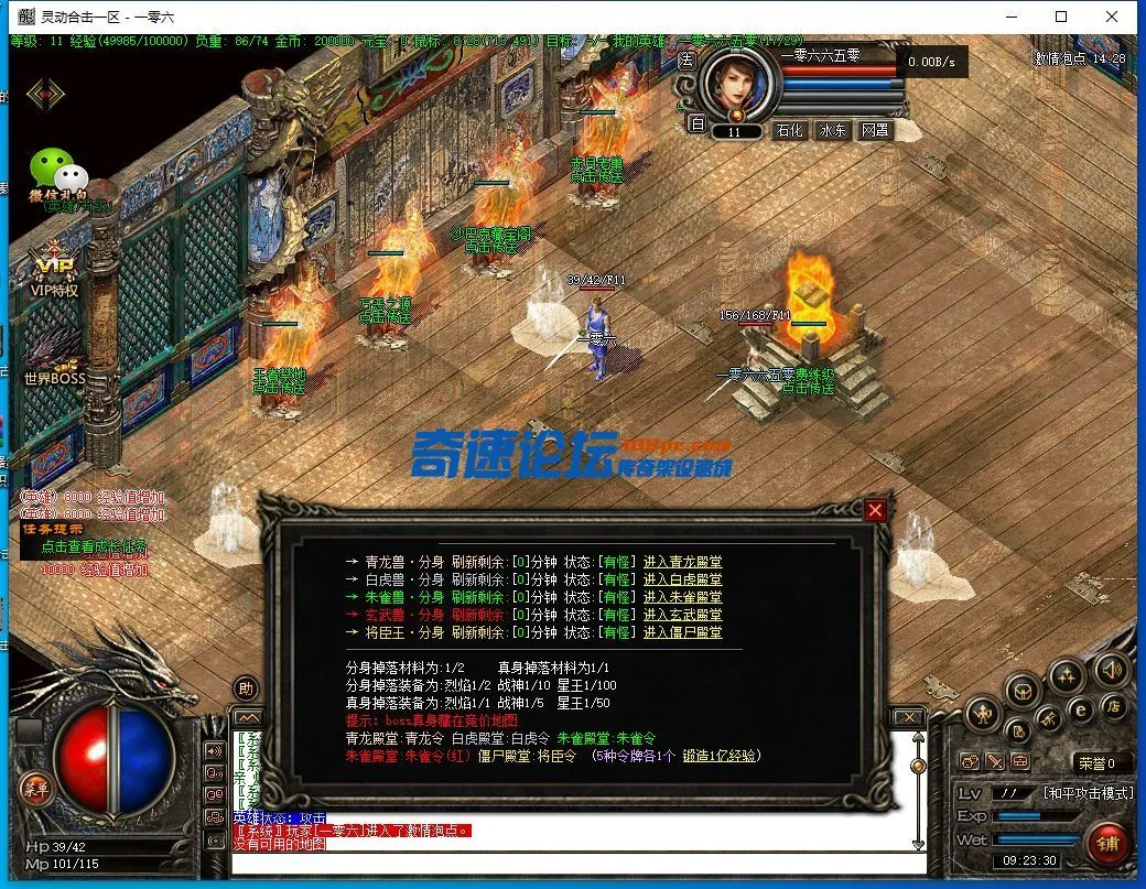 QQ截图20220607092331.webp