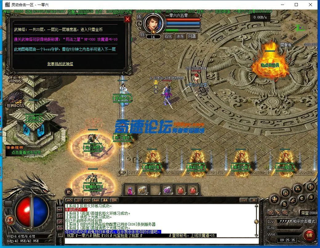 QQ截图20220607092537.webp