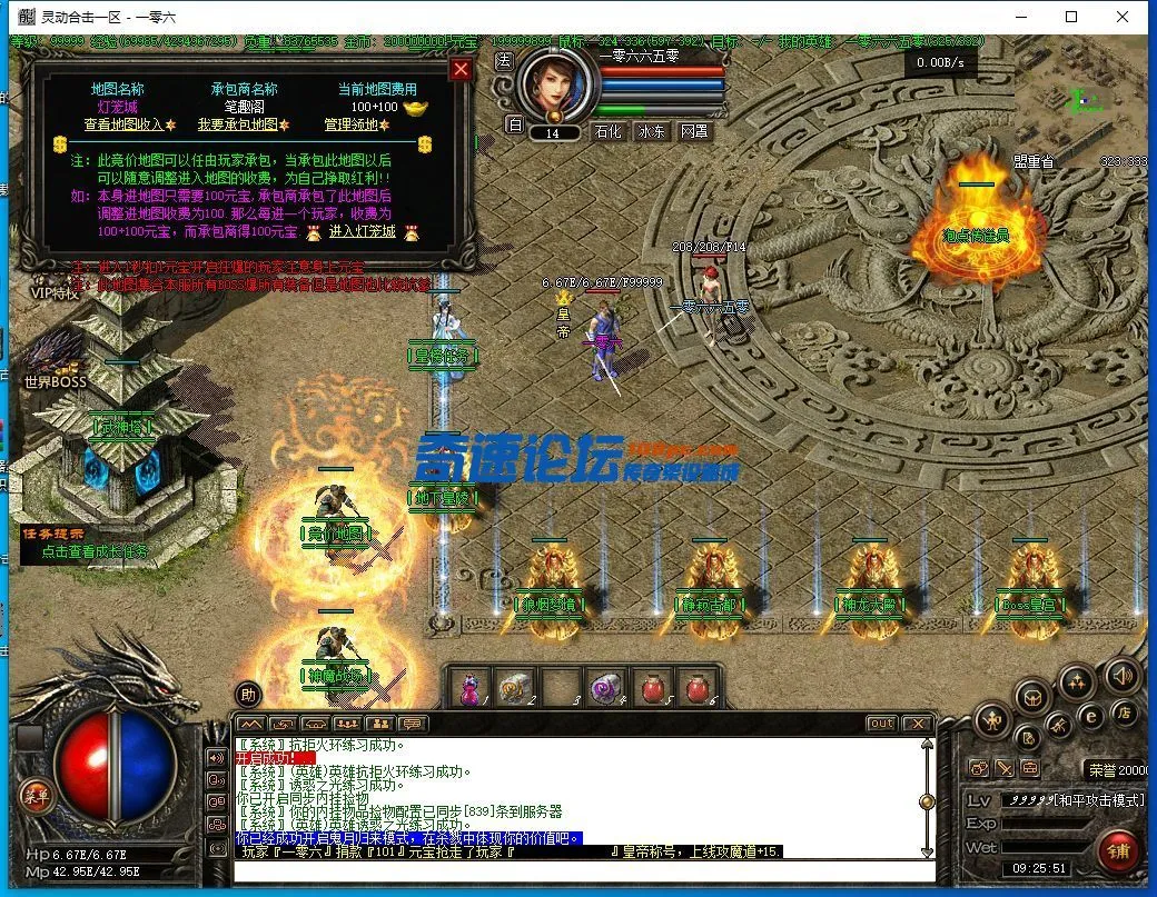 QQ截图20220607092552.webp