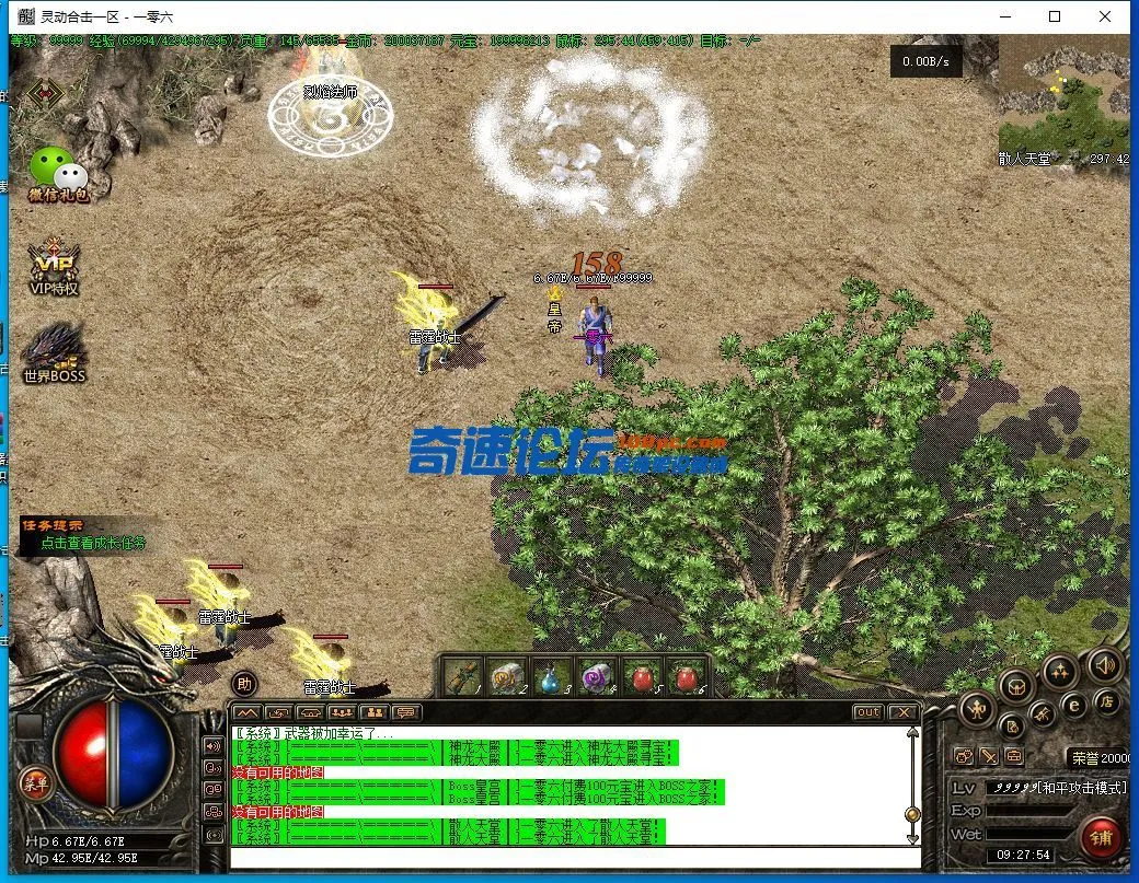 QQ截图20220607092755.webp