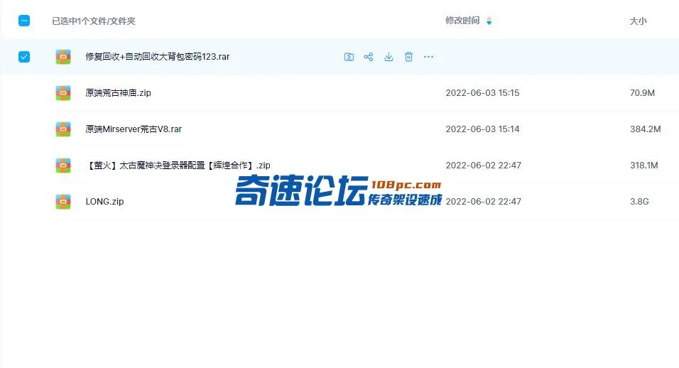 QQ截图20220603151643.webp