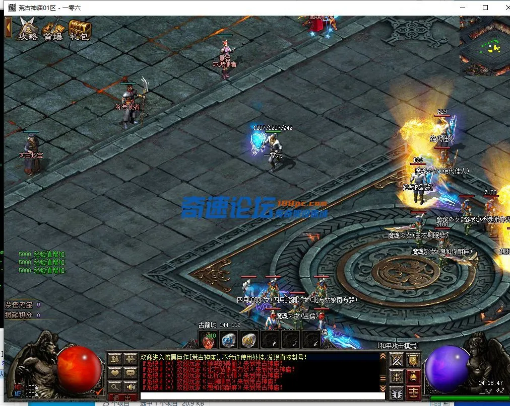 QQ截图20220603141849.webp