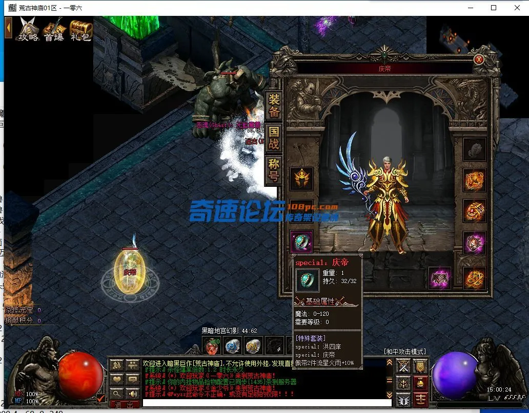 QQ截图20220603150026.webp