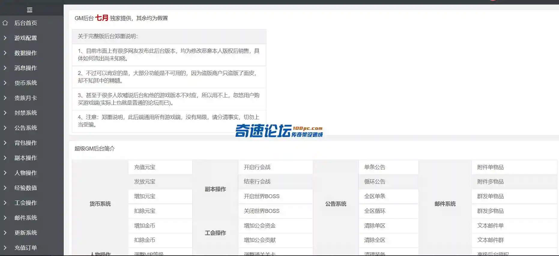 QQ截图20220614122825.webp
