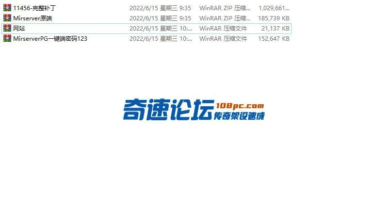 QQ截图20220615100841.webp