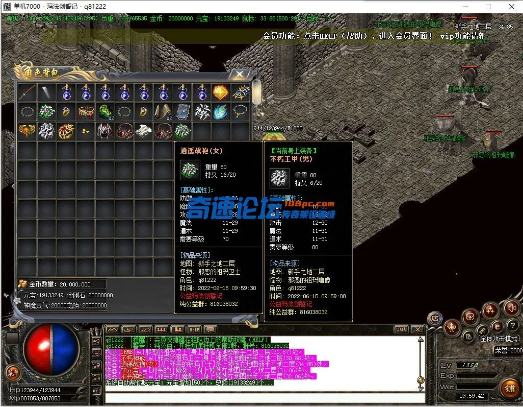 QQ截图20220615095944.webp