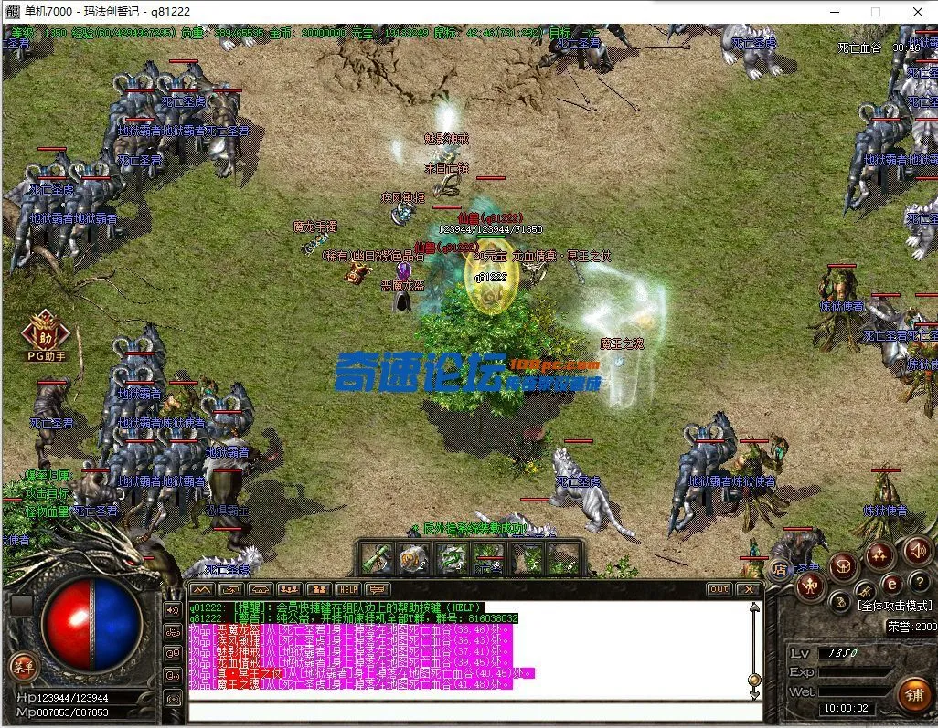 QQ截图20220615100005.webp