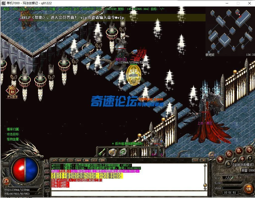 QQ截图20220615100153.webp