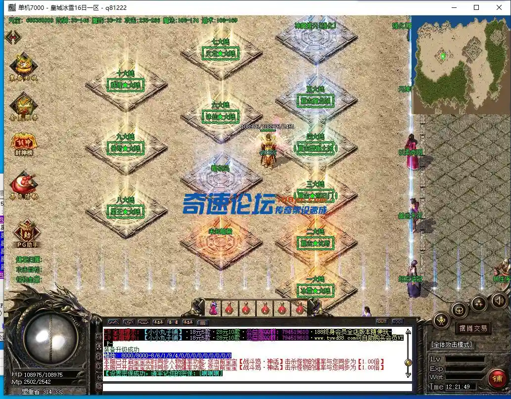 QQ截图20220616122150.webp