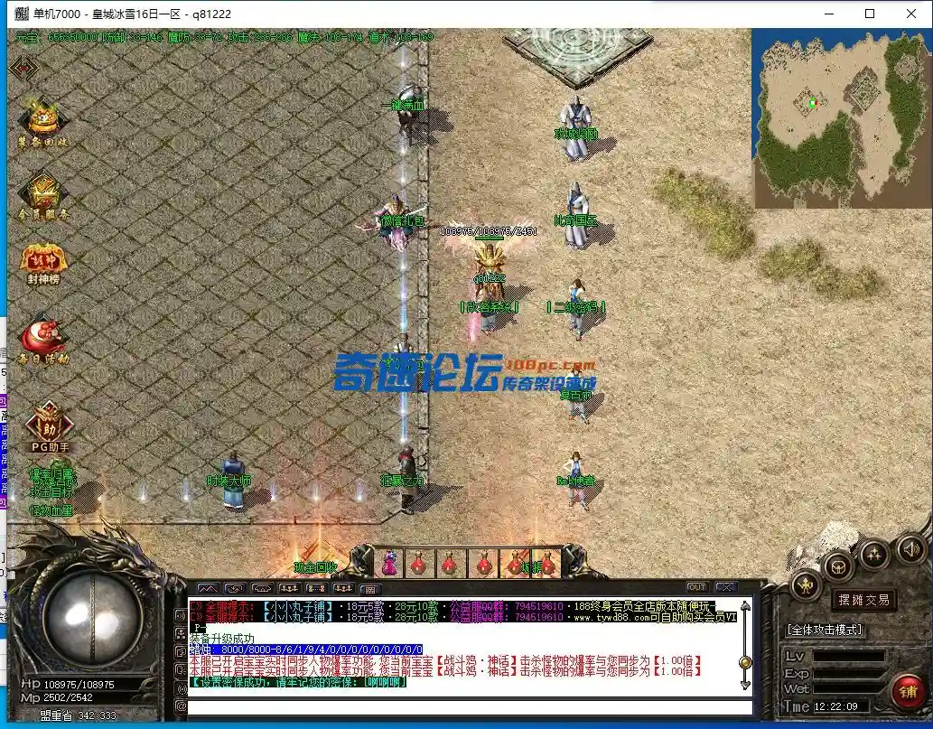 QQ截图20220616122210.webp
